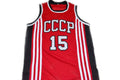 Arvydas Sabonis Jersey #15 CCCP Team Russia Basketball Red Stitched