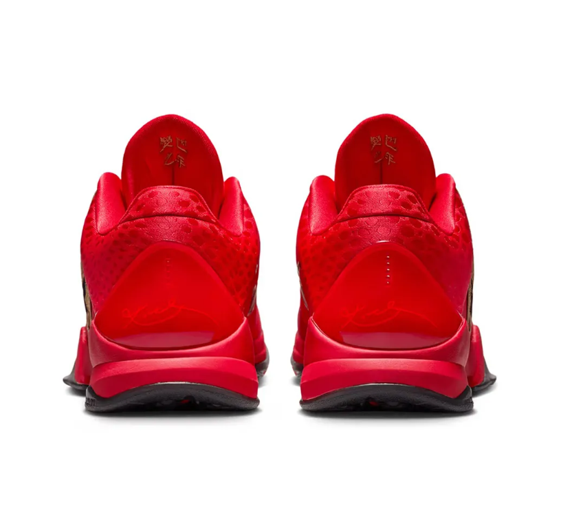 Kobe 5 Year of the Mamba (University Red) Shoes Sneakers